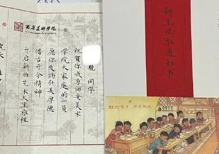 2021年九大美院通知書太好看了吧！快跟隨重慶畫室來看看吧32