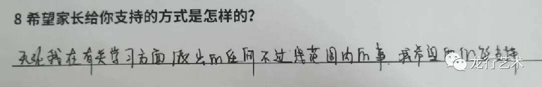 聯(lián)考在即，龍行畫室美術(shù)生該如何解壓？ 家長該怎樣支持孩子應(yīng)考？