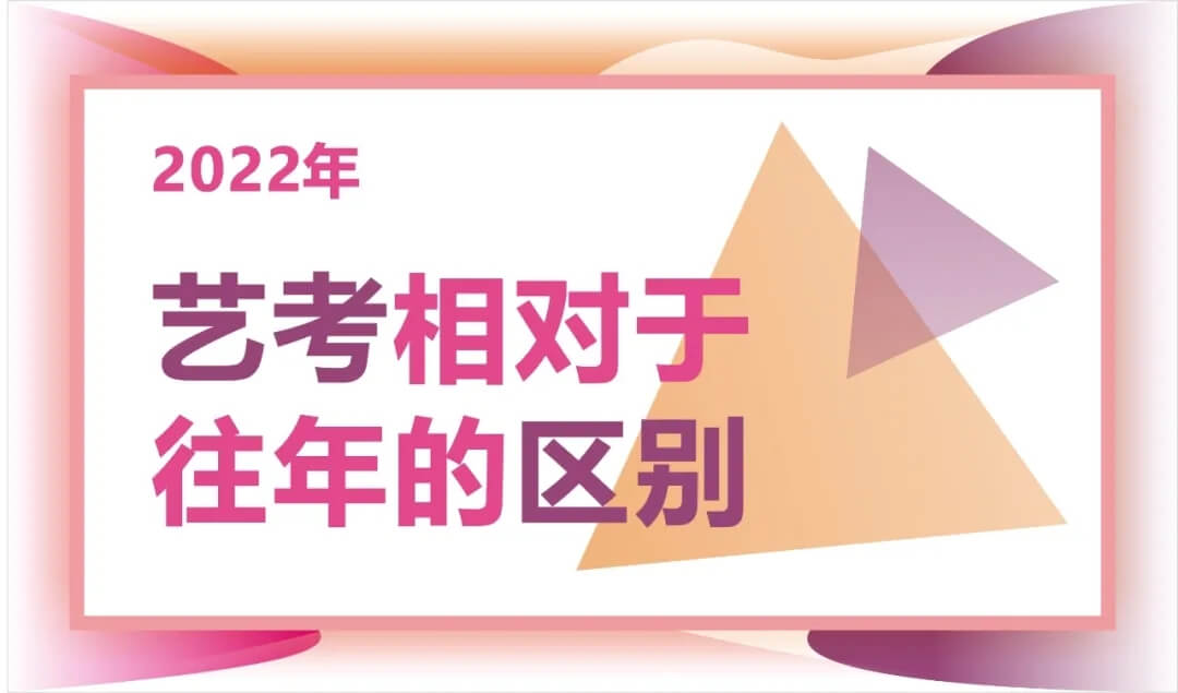 重慶校考畫室