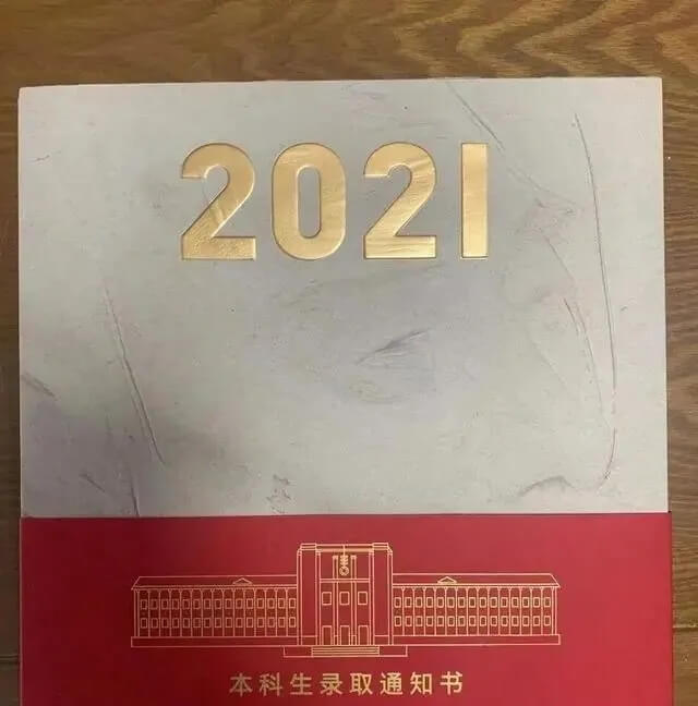 2021年九大美院通知書太好看了吧！快跟隨重慶畫室來看看吧26