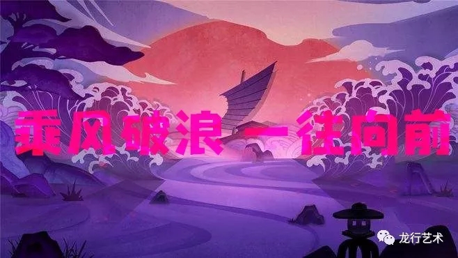 重慶龍行誓師大會(huì)|雄赳赳氣昂昂，龍行學(xué)子上戰(zhàn)場