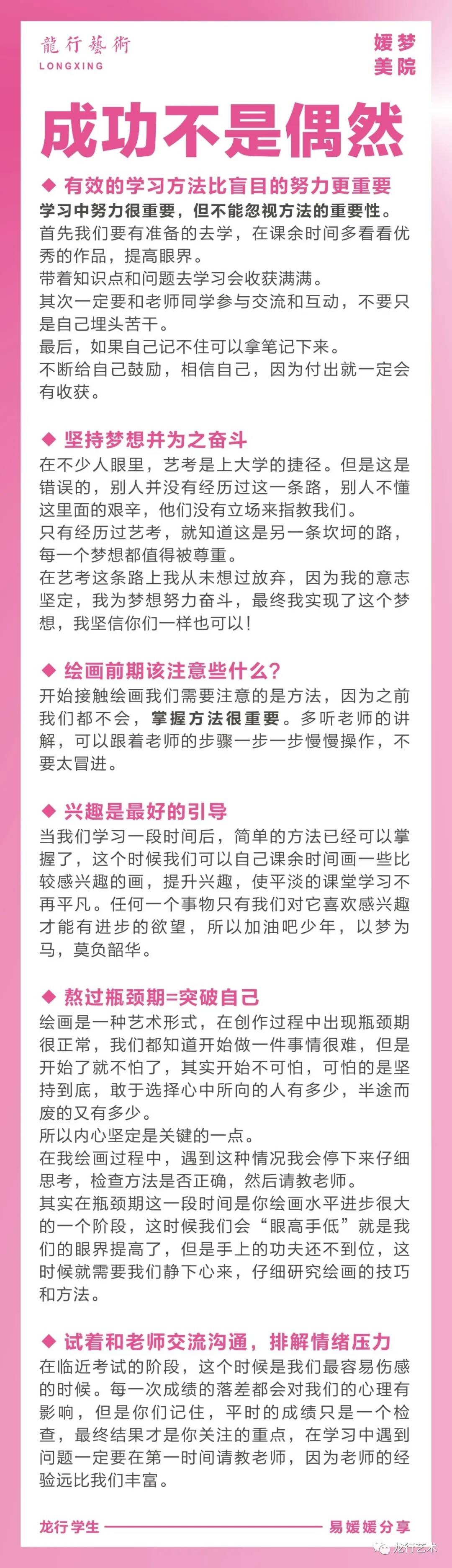 學姐說｜四川美院文化分要求多少？ 我應該參加?？紗?