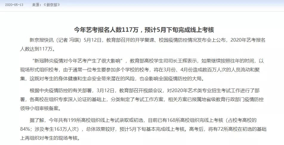 重慶校考畫室