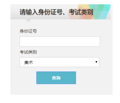 【重慶龍行藝術】疫情下的2022年藝考政策變與不變15