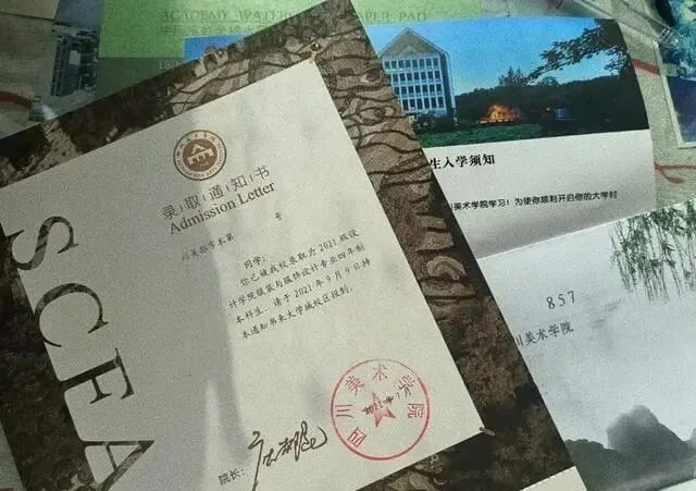 2021年九大美院通知書太好看了吧！快跟隨重慶畫室來看看吧23