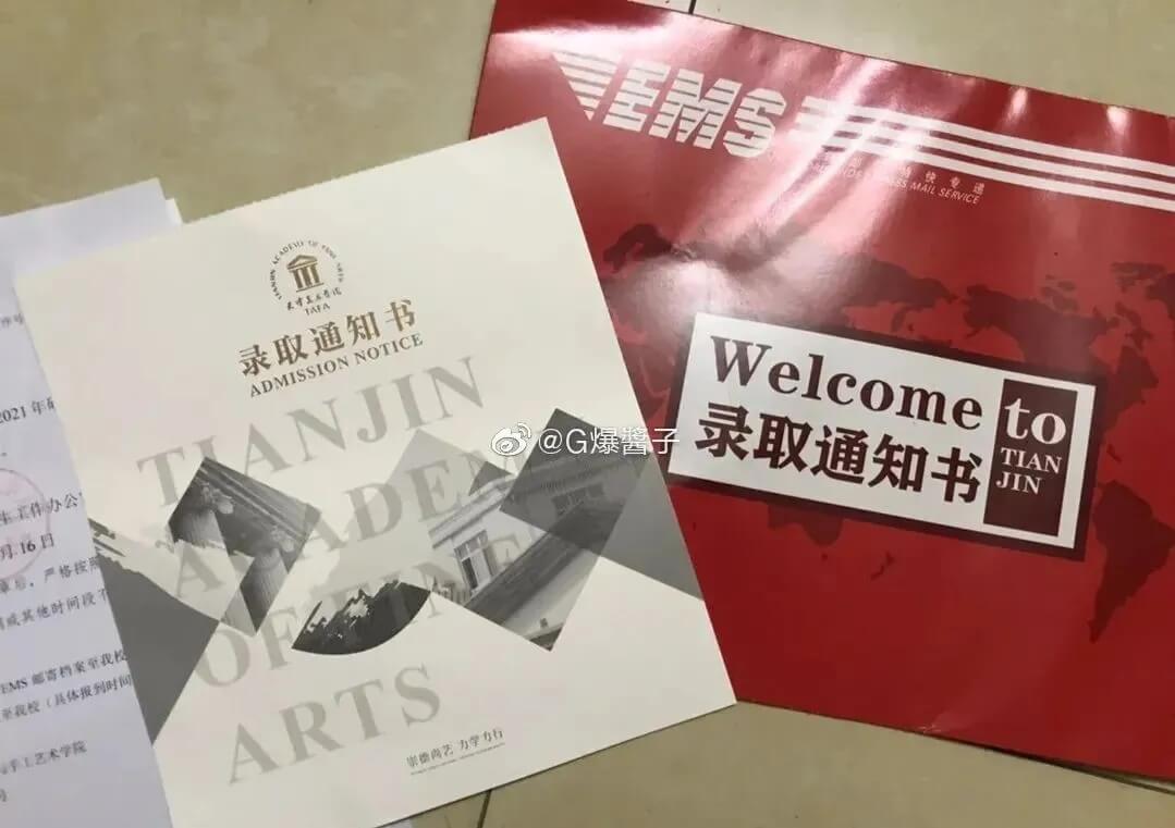 2021年九大美院通知書太好看了吧！快跟隨重慶畫室來看看吧29