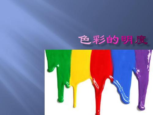 重慶美術(shù)藝考集訓(xùn)畫室開課了！你真的了解繪畫中的色彩三要素嗎！圖四