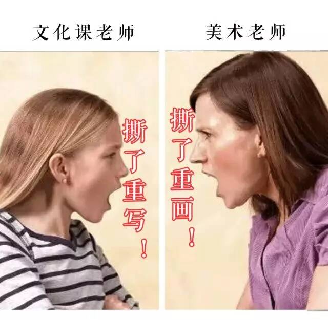 重慶十大畫室中美術(shù)老師VS文化老師的終極之戰(zhàn)？你猜誰(shuí)會(huì)贏？