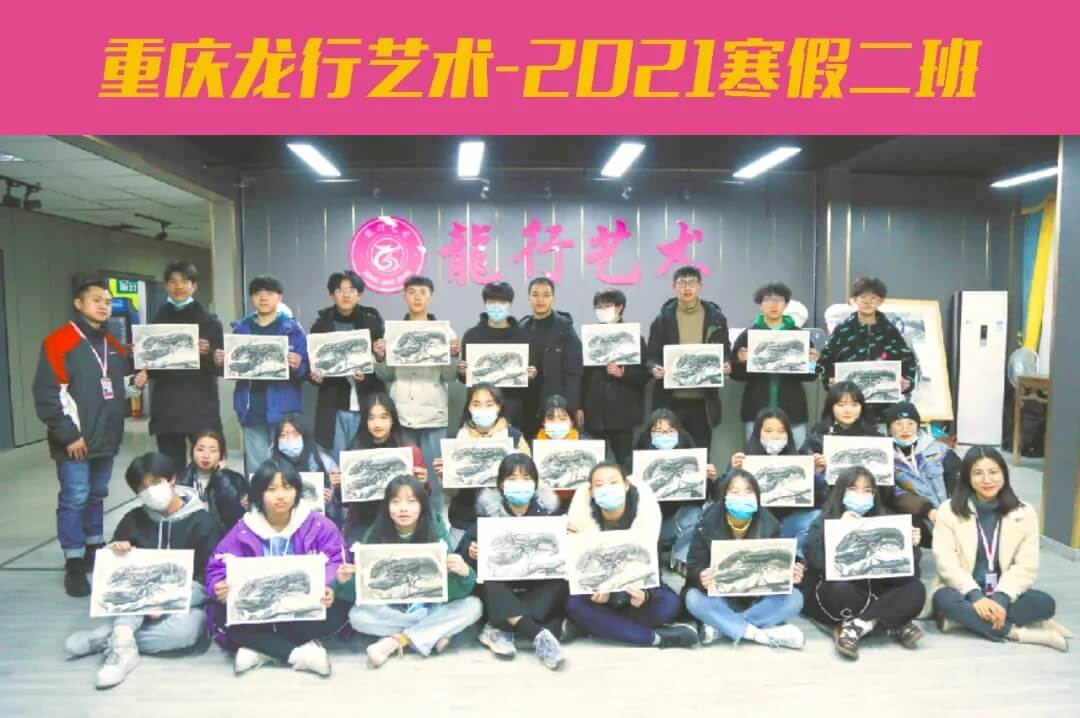 重慶校考畫室