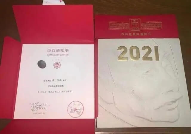 2021年九大美院通知書太好看了吧！快跟隨重慶畫室來看看吧27