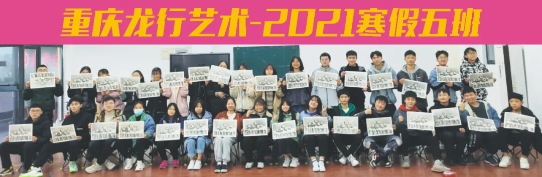 重慶校考畫室