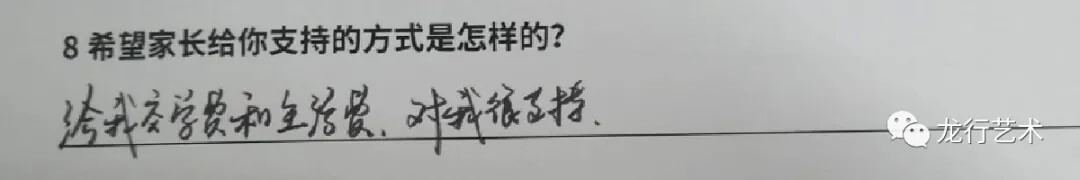 聯(lián)考在即，龍行畫室美術(shù)生該如何解壓？ 家長該怎樣支持孩子應(yīng)考？