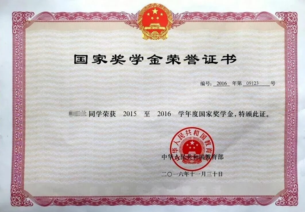 河南、安徽等多地高校學(xué)費(fèi)上調(diào)，今年秋天開始執(zhí)行3